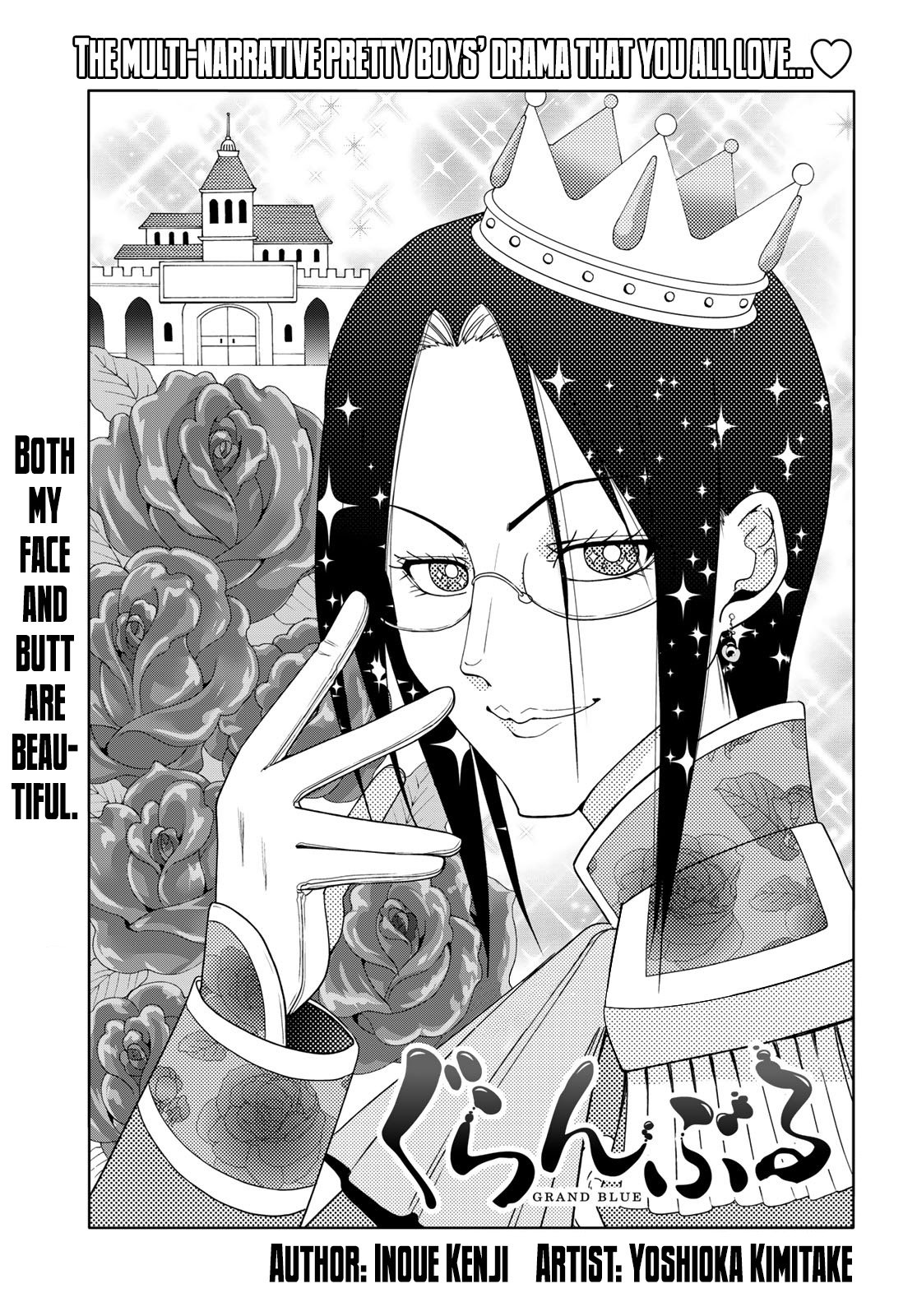 Grand Blue, Chapter 79.5 image 02